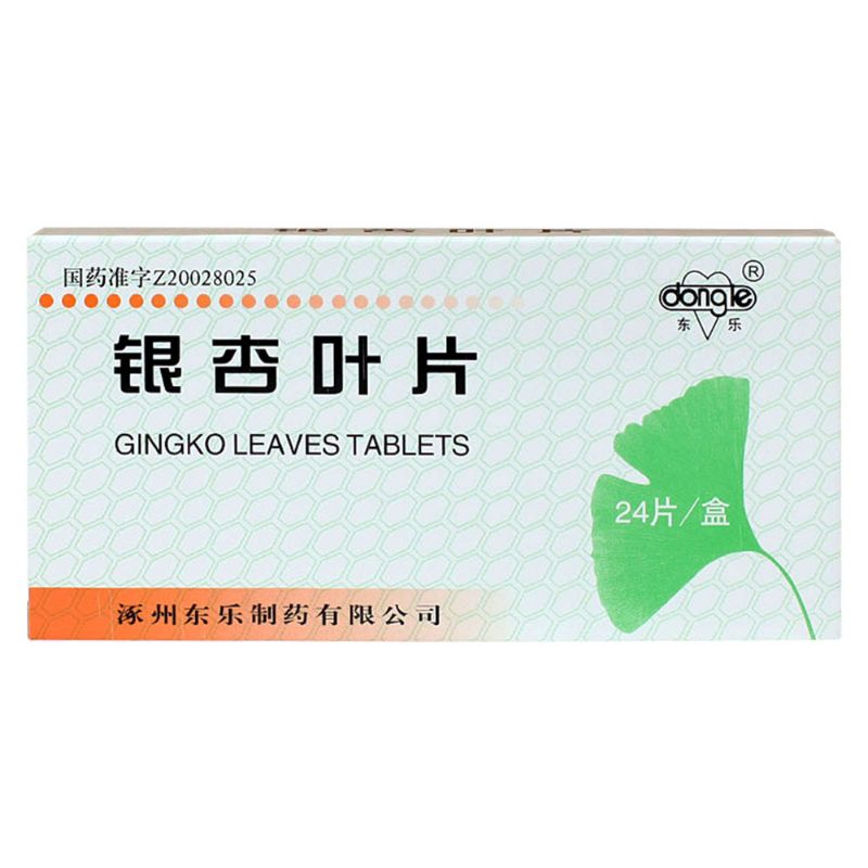 银杏叶片9.6mg*24s