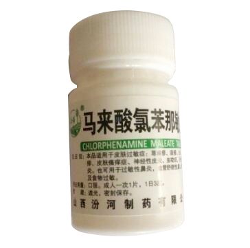 马来酸氯苯那敏片4mg*100片