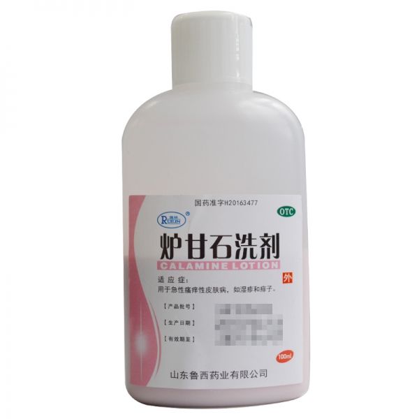 炉甘石洗剂100ml