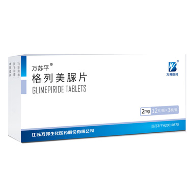 格列美脲片2mg*36片