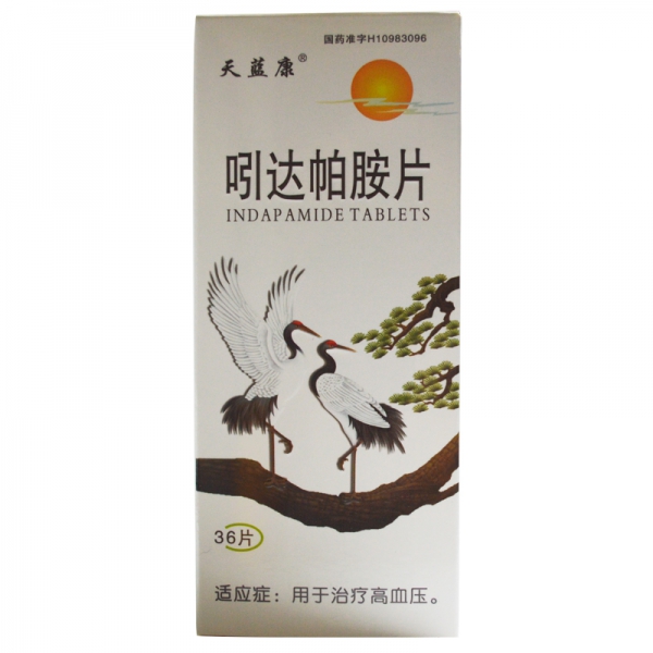 吲达帕胺片2.5mg*15片*2板