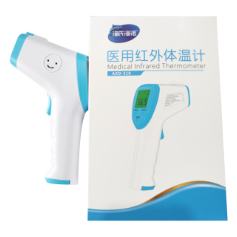 海氏海诺红外体温计额温枪电子体温计额头测量仪高精度家用 AXD-518