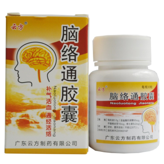 脑络通胶囊0.5g*30粒