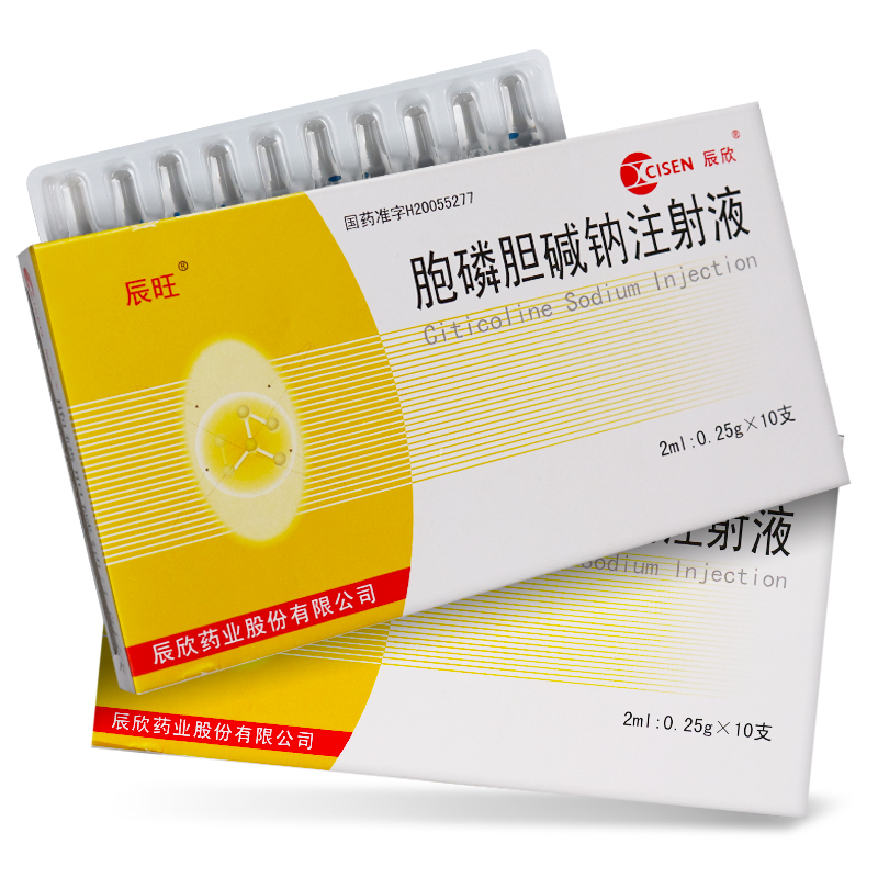 胞磷胆碱钠注射液2ml：0.25g*10支