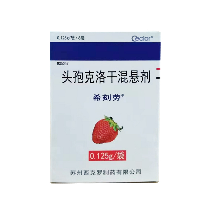 头孢克洛干混悬剂/希刻劳0.125g*6袋