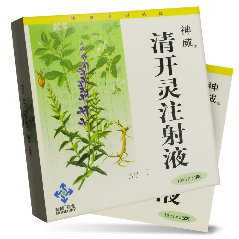 清开灵注射液10ml*5支