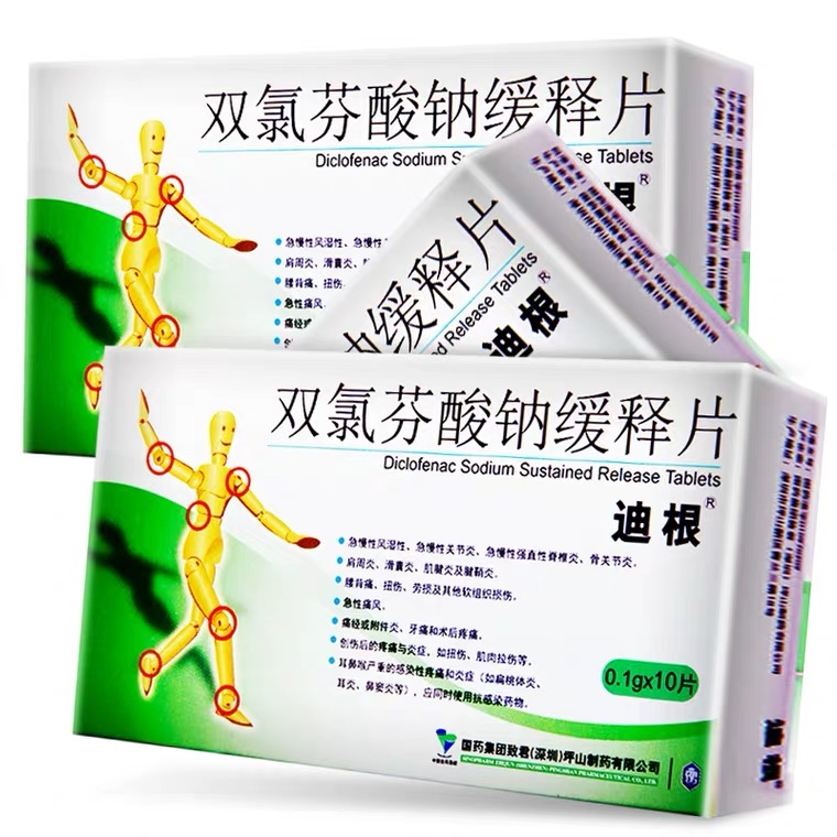 双氯芬酸钠缓释片0.1g*12片