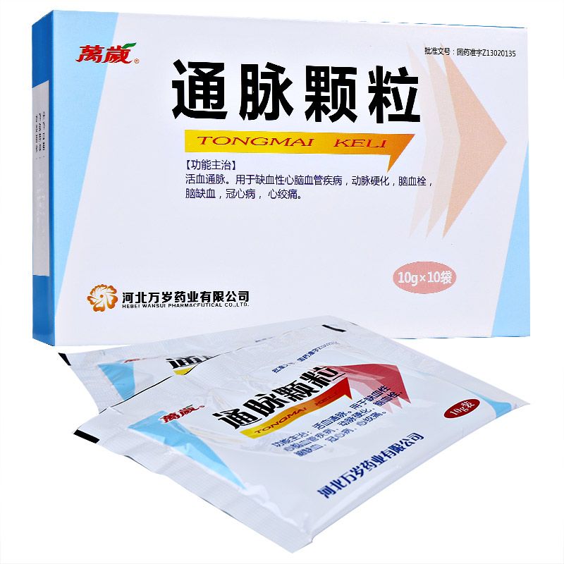 复方芩兰口服液10ml*6支
