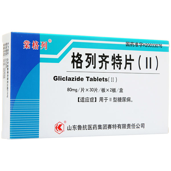 格列齐特片(II）80mg*60片
