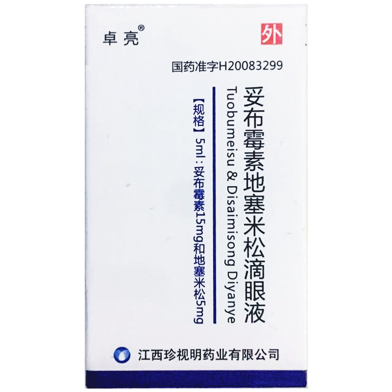 妥布霉素地塞米松滴眼液5ml：15mg：5mg