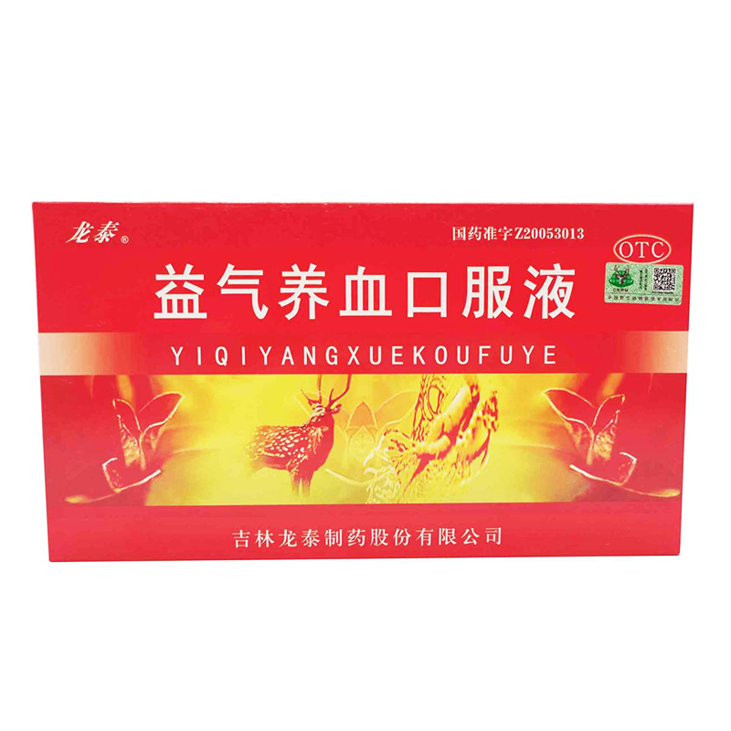 盐酸伊伐布雷定片5mg*28片
