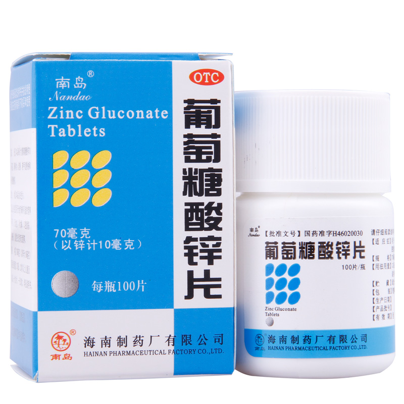 氨基比林咖啡因片/脑清片100片