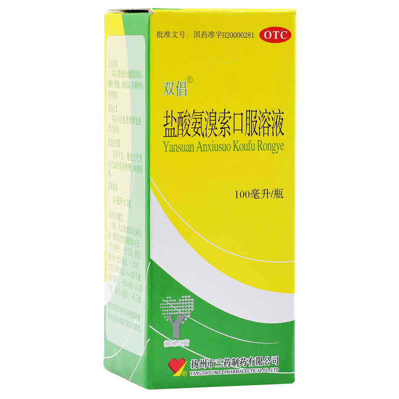 盐酸氨溴索口服溶液100ml
