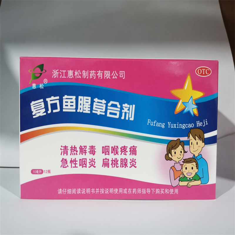 香砂养胃颗粒5g*8袋
