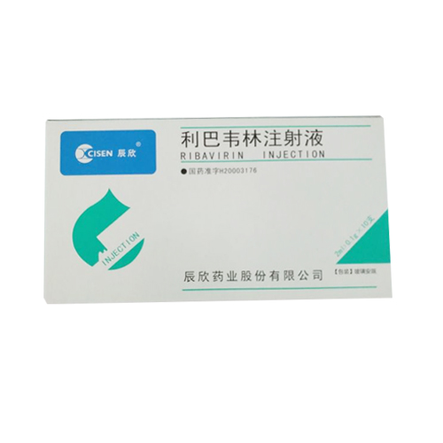 利巴韦林注射液/病毒唑2ml:0.1g*10支