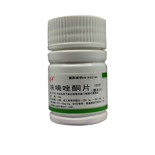 呋喃唑酮片10mg*100片