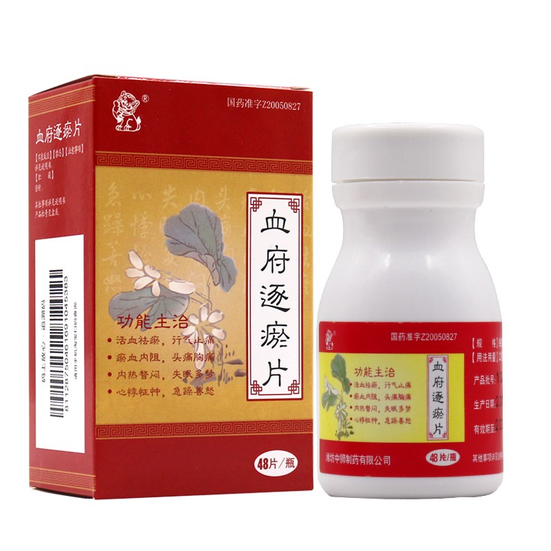 血府逐瘀片0.4g*48片/瓶