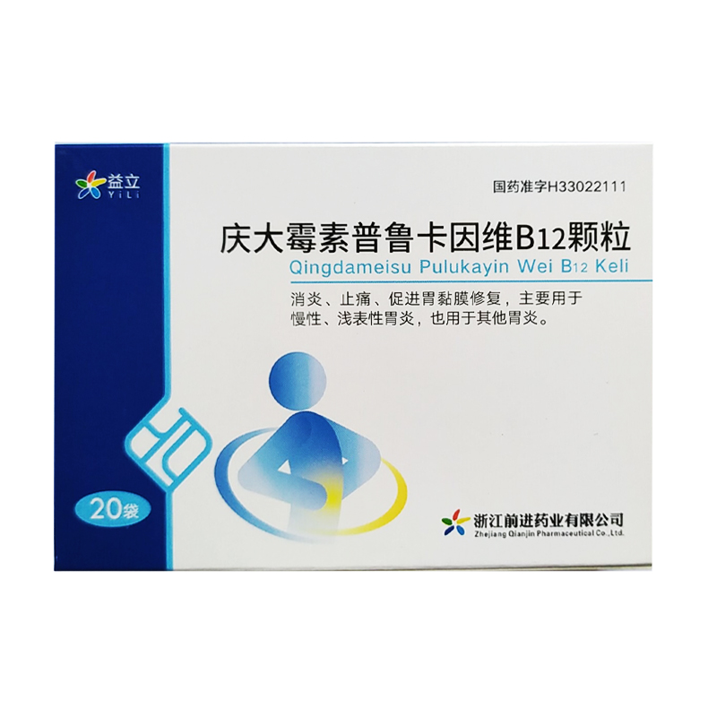 庆大霉素普鲁卡因维B12颗粒复方制剂*20袋