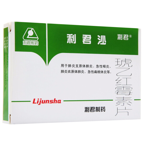 琥乙红霉素片0.125g*24片