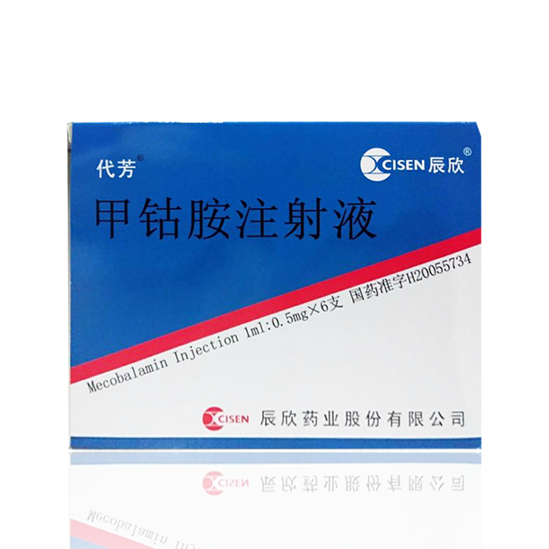 甲钴胺注射液1ml：0.5mg*6支