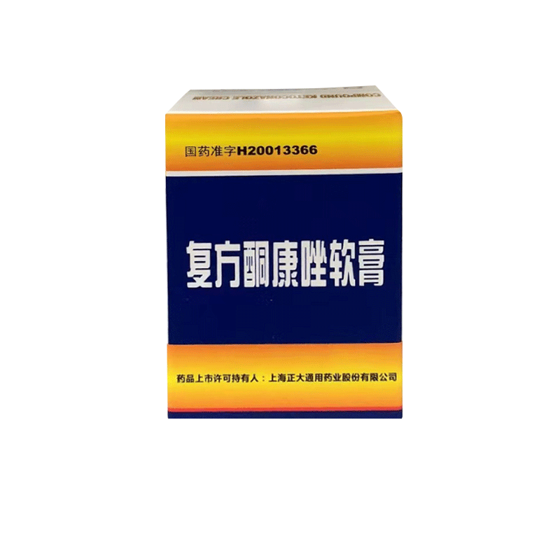 复方酮康唑软膏7g
