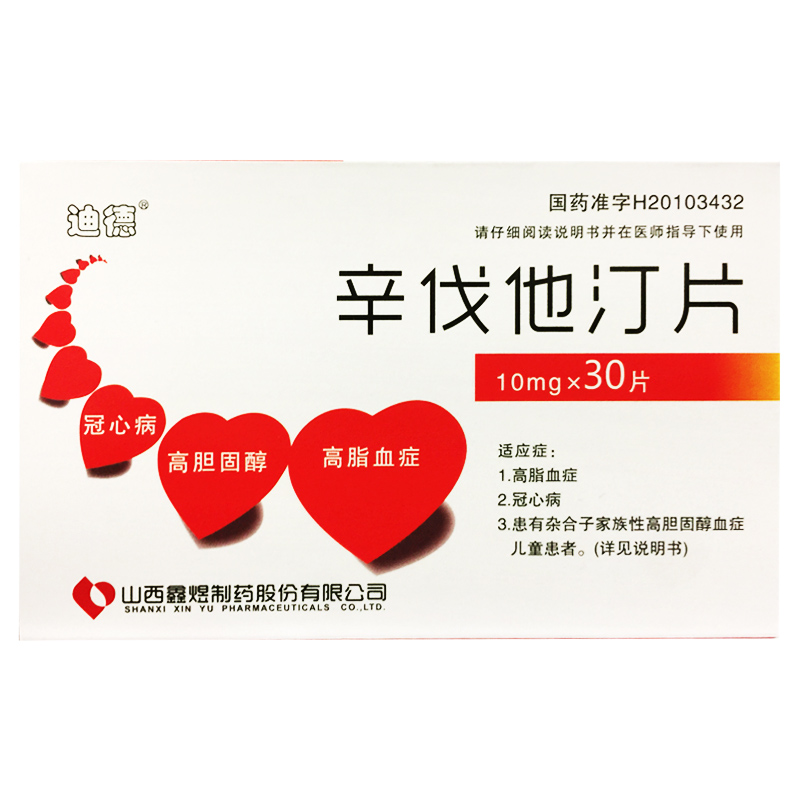 辛伐他汀片10mg*30片