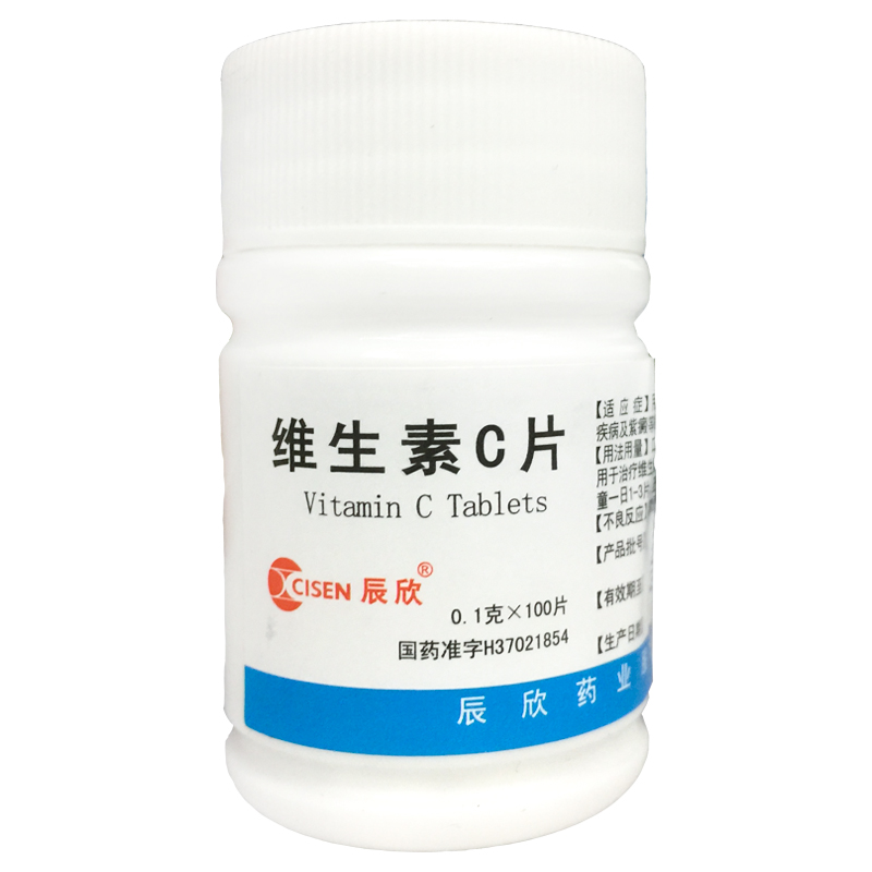 维生素C片0.1g*100片