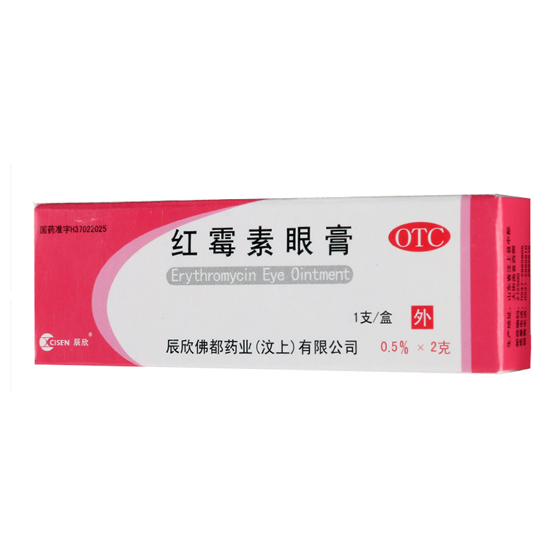 红霉素眼膏2g