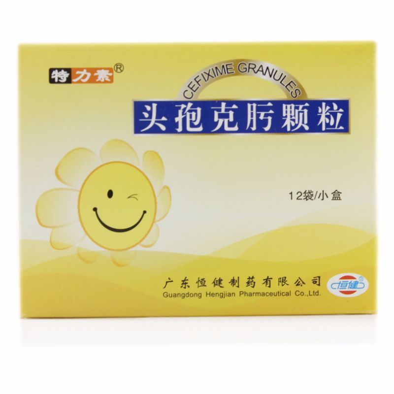 头孢克肟颗粒50mg*12袋