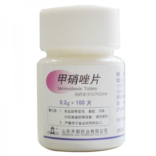 甲硝唑片0.2g*100片