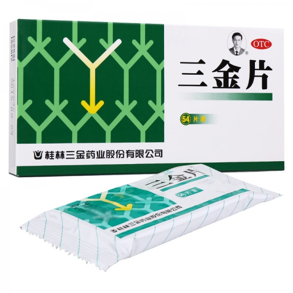 三金片0.32g*54片