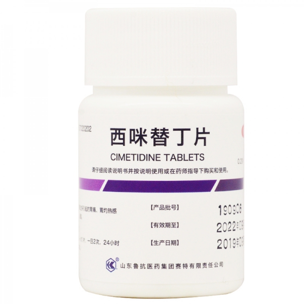 西咪替丁片0.2g*100片