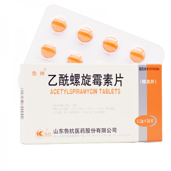 乙酰螺旋霉素片0.2g*24片